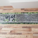 별내버섯샤브칼국수