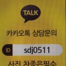대능주유소 | 김포자동차판금도색 추천-칠까지고 찌그러진 올 뉴 투싼 외형복원시공후기