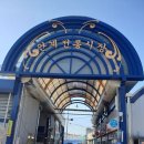 안계공설시장 네이버블로그