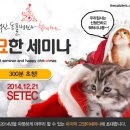 함께하는동물병원 이미지