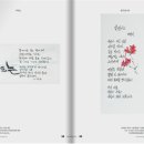 시화전