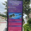 쟈딘 | 5월 푸꾸옥 우기 태교여행, 중남부 노보텔 3박 4일 일정 및 경비