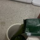 그린풀녹즙