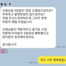 힐링악기 텅드럼과 칼림바 이미지