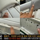 제일카공업사 네이버블로그