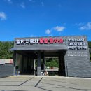 말티자동차종합검사소 이미지