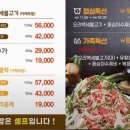 장수오리수성못점