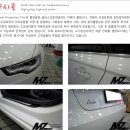 모토자인