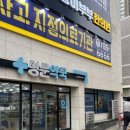 남부시장약국 이미지