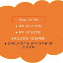 대동홈마트 앞 이미지