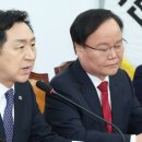 김기현 카카오 검색결과