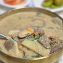 표선면 성읍리 법성사 | 성읍 민속마을 맛집 발견! 쫄깃함이 남다른 인생 제주 국수 맛집 칡국수집