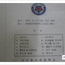 동서초등학교 이미지