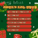 일산태양약국 | 경기도, GDR 리와인드 휘트니스 가격 위치 이벤트