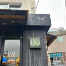 성북초등학교 | [성북동 빵집] 밀곳간 / 성북동 부자들도 사먹는 담백 1등 비건빵집 / 5번 이상 간 내돈내산 후기
