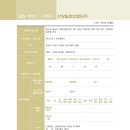 산양일반산업단지 이미지