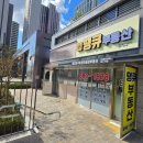 화양지구공인중개사사무소 이미지