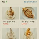 코지목장 이미지