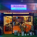 마장로324번길 이미지