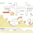 희망주는지역아동센터 이미지