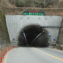 대티터널 1 이미지