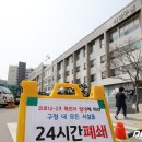 처인구청 별관1 이미지