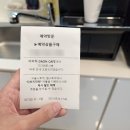 다비치안경서현점 | 다비치안경 서현점 다온카페