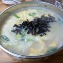 김재국즉석손만두