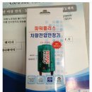 CN테크