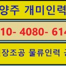다산개미인력 네이버블로그
