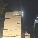 덕암로 148번길 이미지