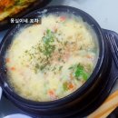 몽실이네포차 이미지