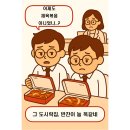 배달의만족 이미지