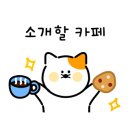 텍사스파파크레페갈매스칸센점 이미지