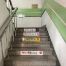 동대신역8번출구 이미지