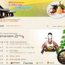 남도민박 이미지