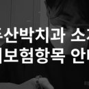 두산치과기공소 네이버블로그