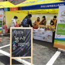 우포축산