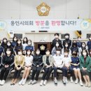언동중학교 이미지