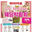 (주)옥계마트 이미지