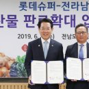 풍암슈퍼