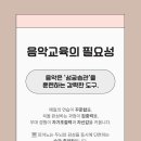 쇼팽아이들음악학원 네이버블로그