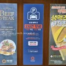 탄천상로 | 쿠우쿠우 분당점 음식 종류 가격 주차 | 생맥주 무제한 0원, 오픈런 후기 | 오리역 모임,회식 장소 추천