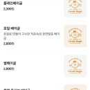 남원로527번길 이미지