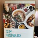 포본양재점 이미지