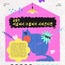 연서도서관 이미지