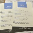차스킨광주점