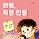 인형뽑기세상 이미지