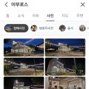 아부로스