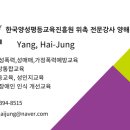 시립수청어린이집 이미지